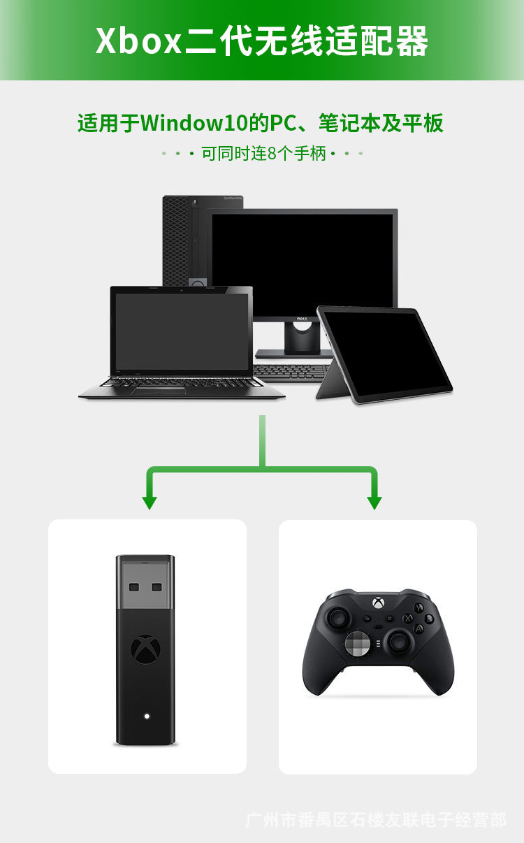 USB Adapter For Xbox One S X E - Esports Gaming Controller review and price